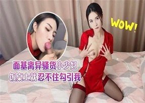 CUS 1771 Tiên nữ có vòng một khủng cực kỳ hấp dẫn