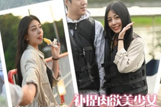 Chuyến đi chơi kèm 