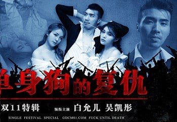 Em thư ký bị sếp rượt thuốc kích dục rồi phải cởi quần áo trước mặt sếp