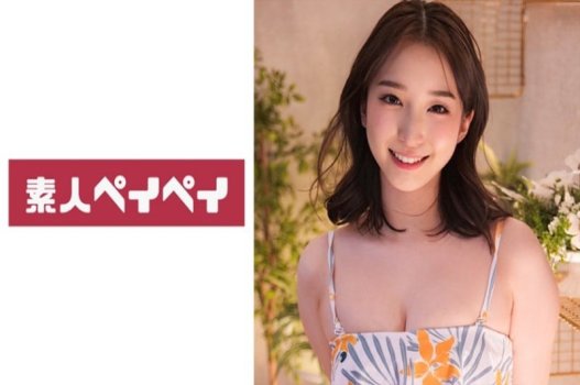 Nàng tiên đã biến thành em xinh