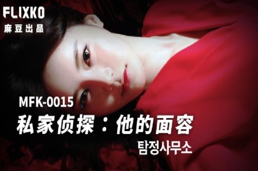 Em xinh đẹp thích làm tình