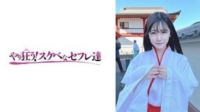 Ngôi đền tình dục