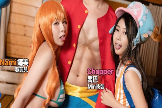 One Piece XXX với Luffy, Nami và Chopper trong một cuộc tập thể