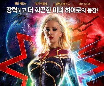 Phim đỏ mới thế giới của những gã hùng mạnh